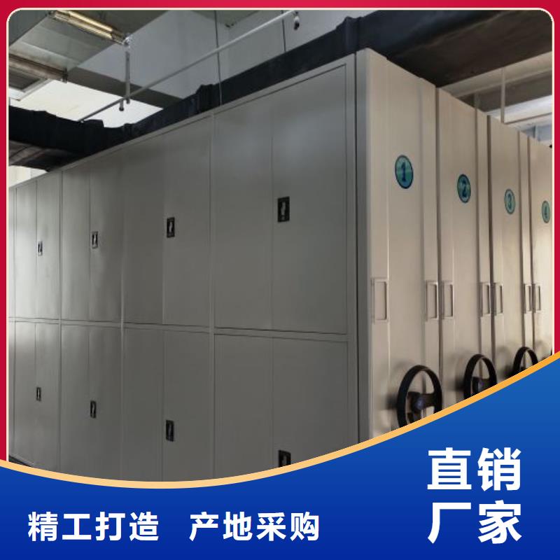 档案室密集文件柜经济实用