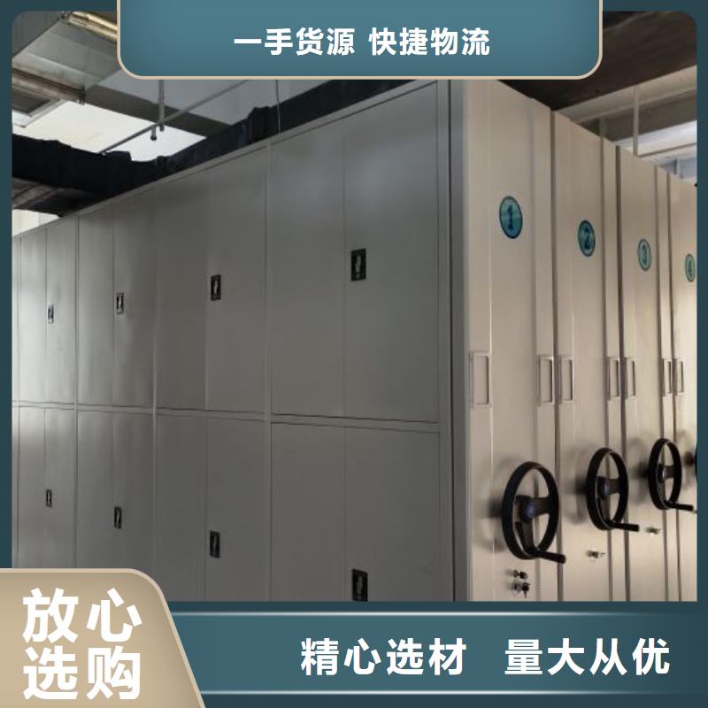 不锈钢密集柜诚信经营厂家
