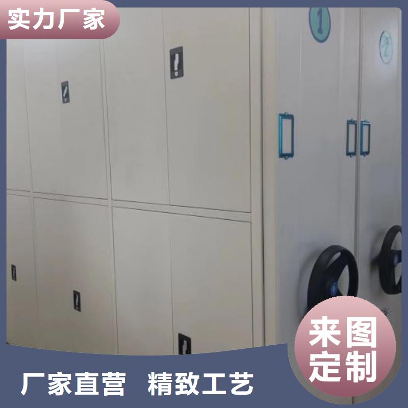 怎么联系【桦平】资料库密集柜