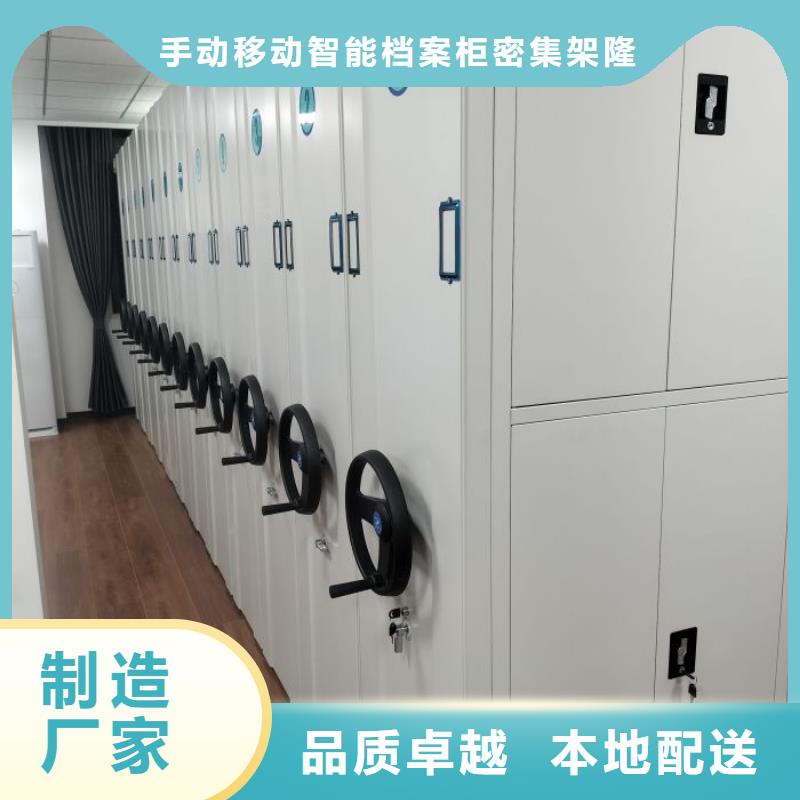 档案管理密集柜便宜批发