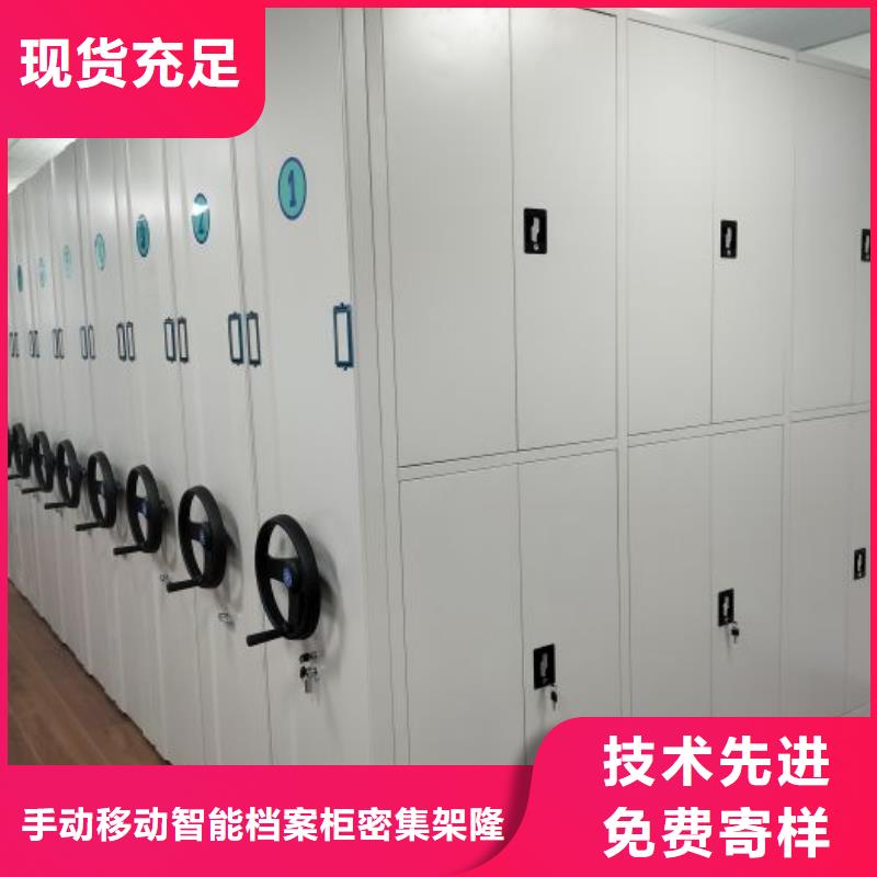 型号齐全【桦平】机械式手摇密集柜