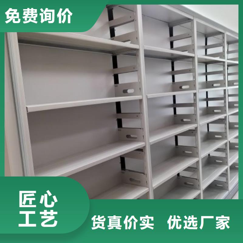 密集架档案柜手摇式价格行情