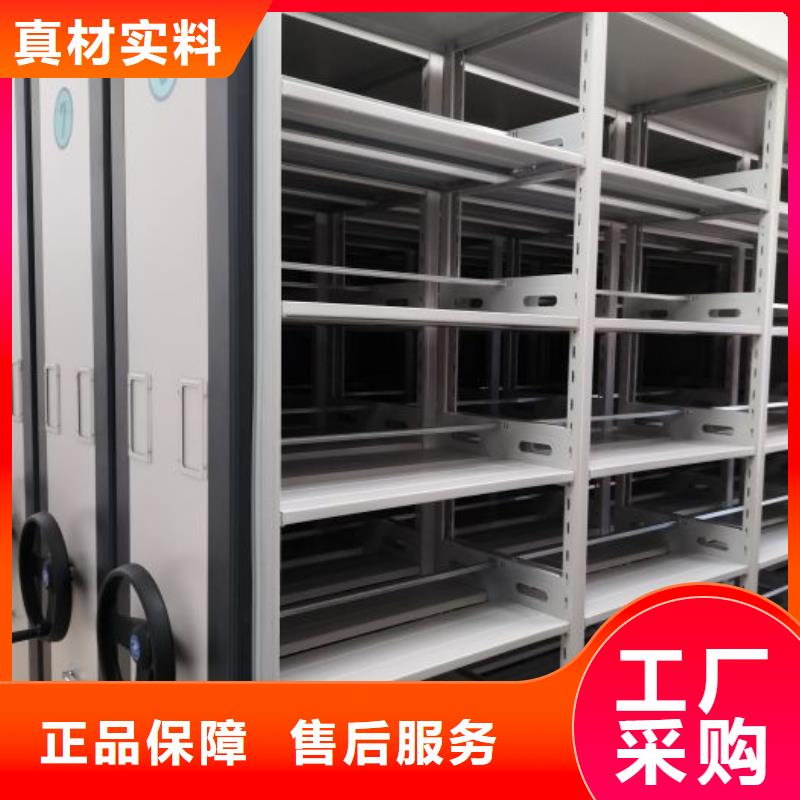 生产柱式手动密集架_优质厂家