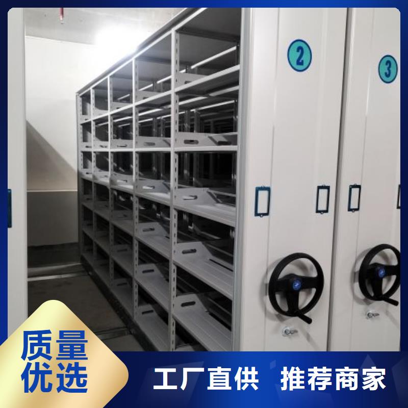 #密集型移动架#欢迎访问