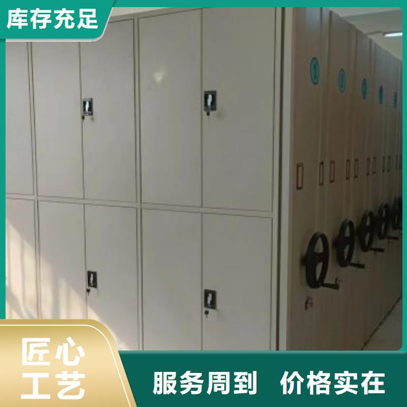 资料库密集柜厂家及时发货