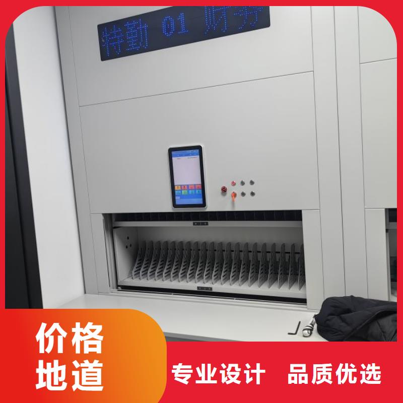 行业信息【桦平】封闭型密集柜