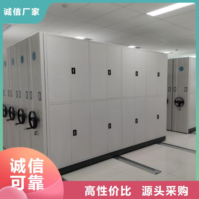 #密集型移动架#欢迎访问