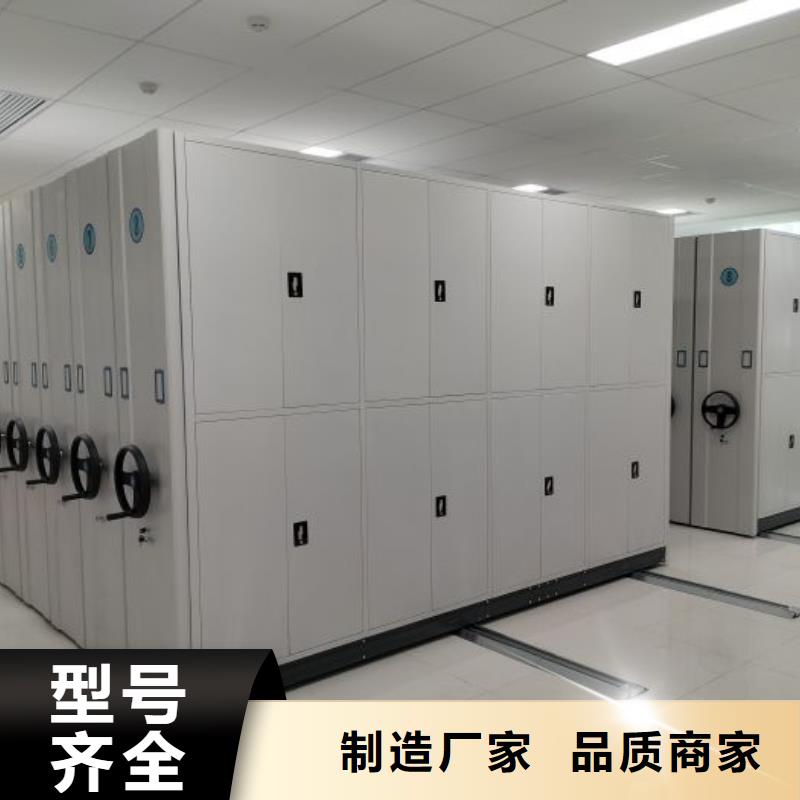 供求网【桦平】图书馆密集架