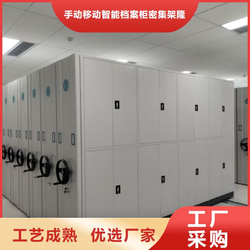 移动资料柜公司地址