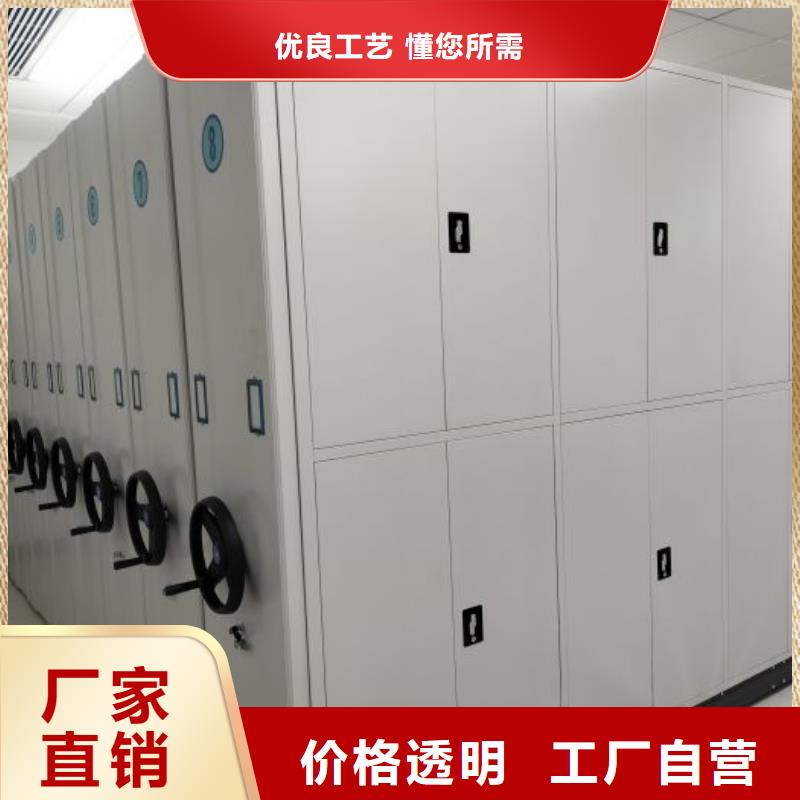 零售店【桦平】电动密集柜