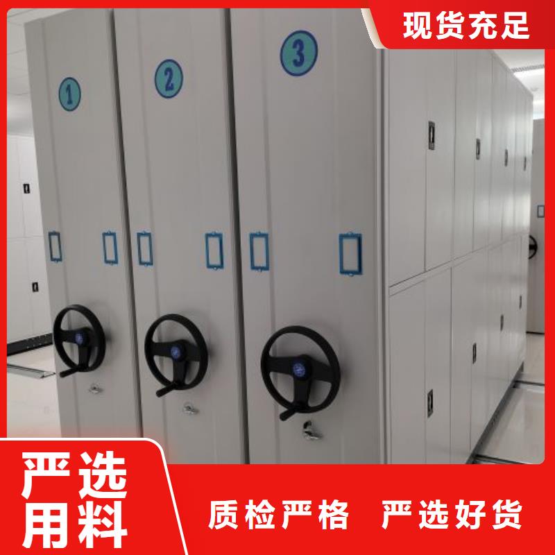 2025专业定制#密集型档案柜公司#欢迎咨询