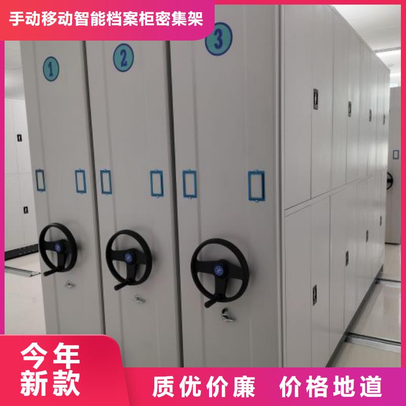 供求网【桦平】智能密集柜