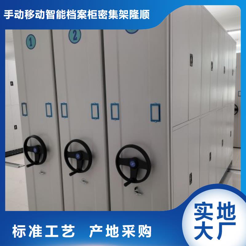 免费咨询【桦平】电动密集柜