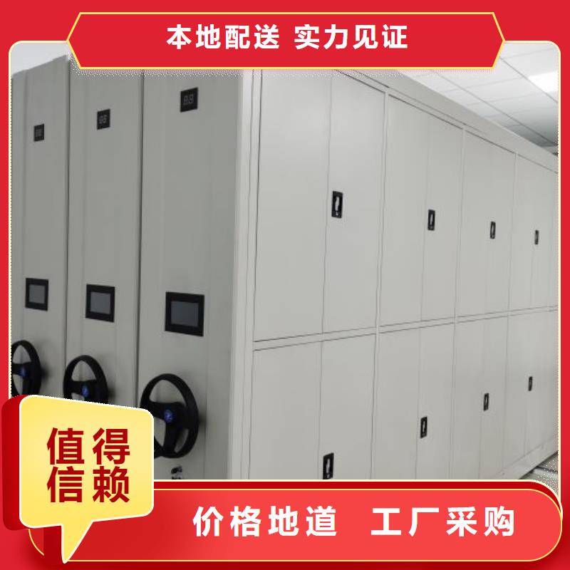 相关信息【桦平】存放档案密集柜