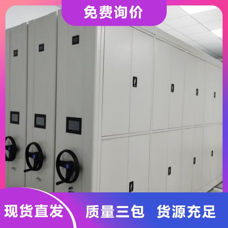 行业信息【桦平】封闭型密集柜