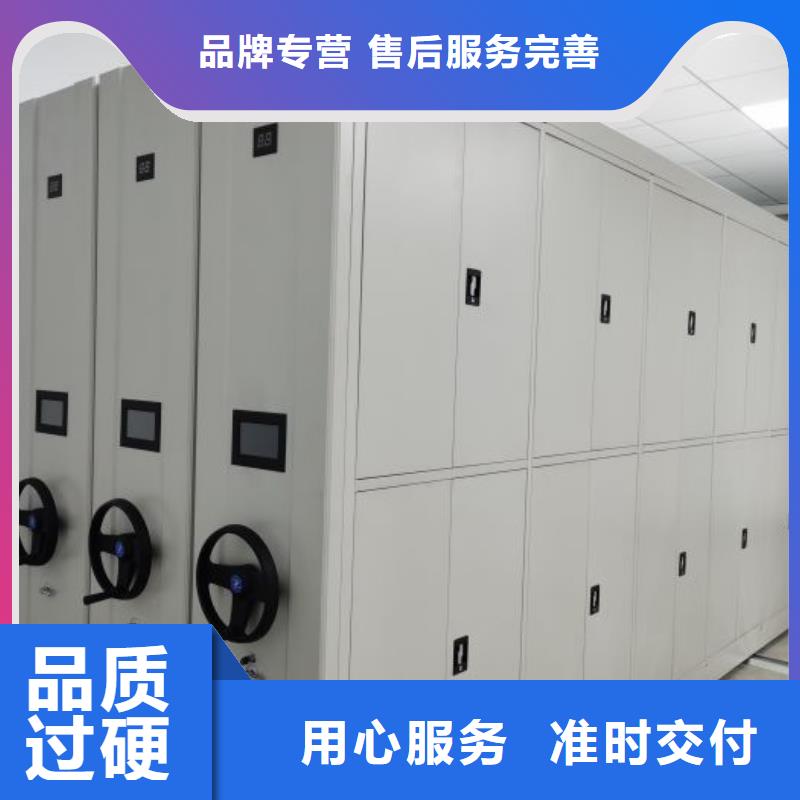 油画密集架施工厂家
