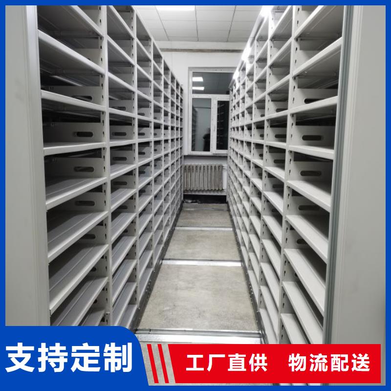 公司有哪些【桦平】抽斗式密集柜