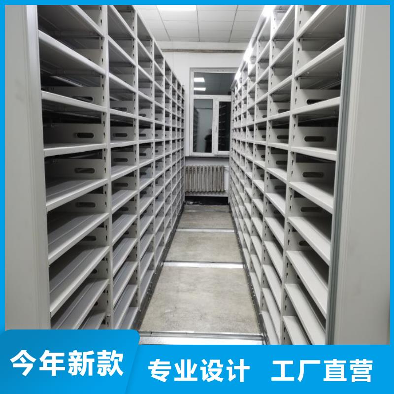 资料库密集柜-钜惠来袭