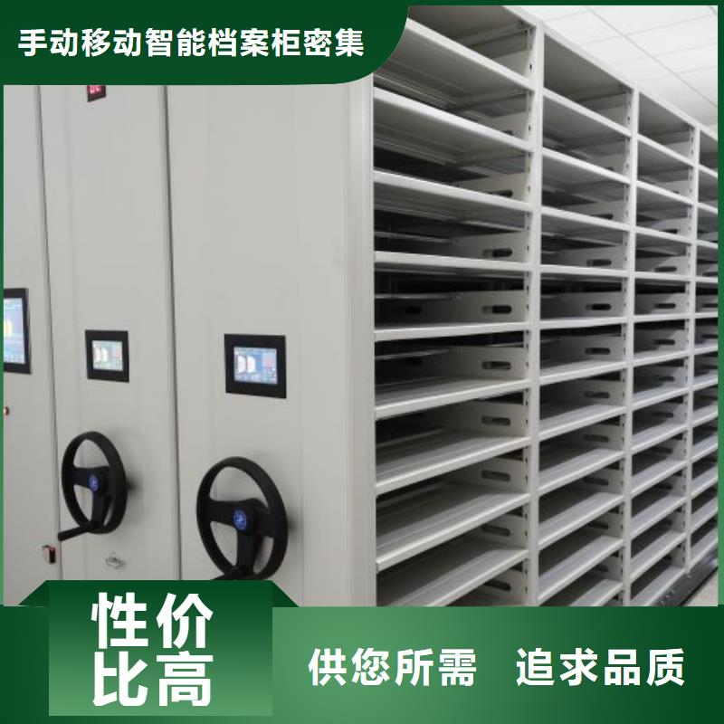 在本地买密集型活动档案柜更实惠