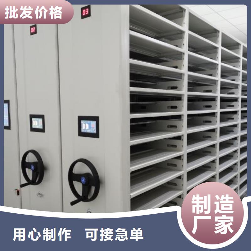 有现货的档案资料库密集架实体厂家