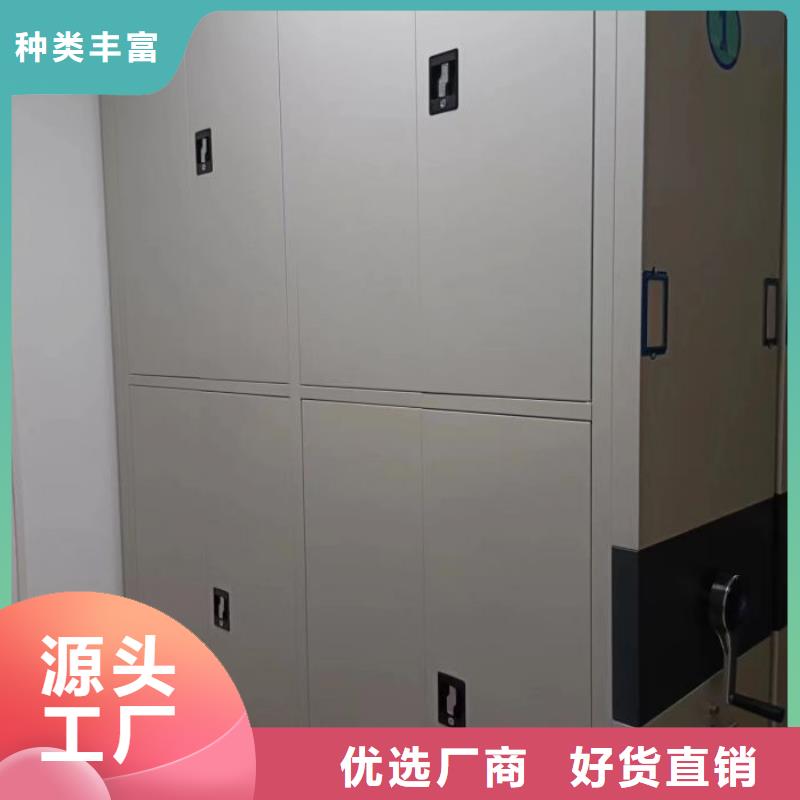 移动式密集架订购