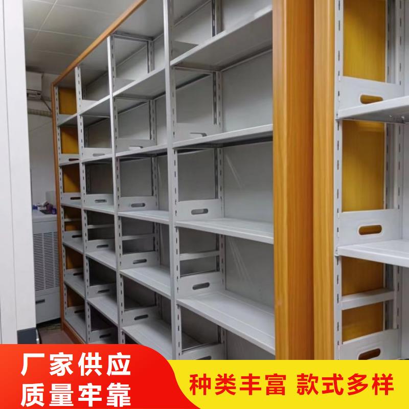 手摇密集型凭证档案架价格-可按需定做