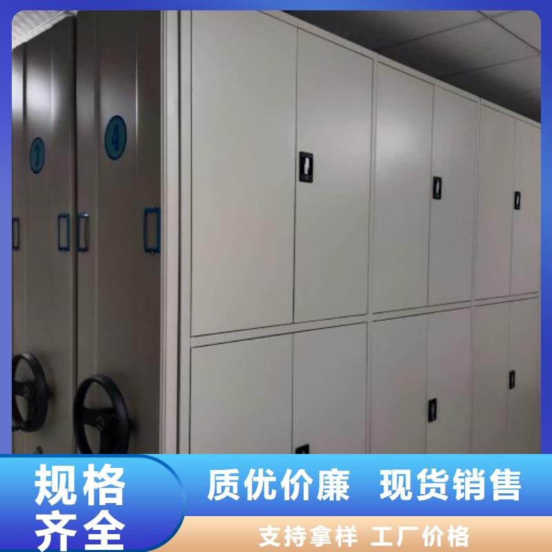 厂家供货【桦平】综合档案密集架