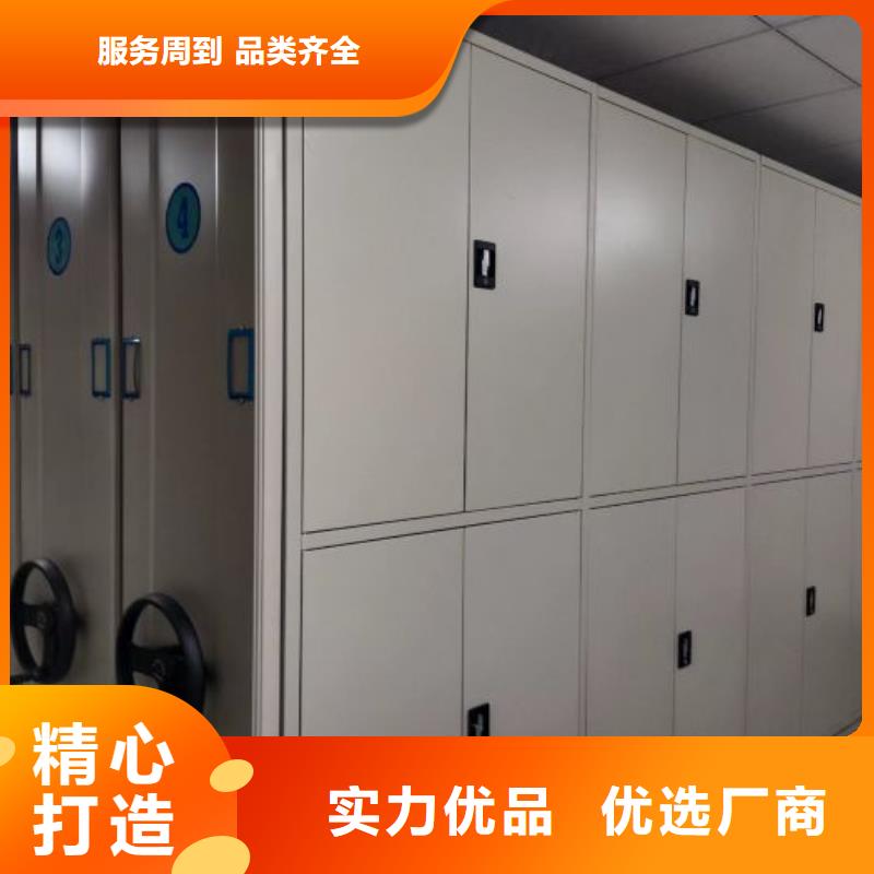 相关信息【桦平】存放档案密集柜