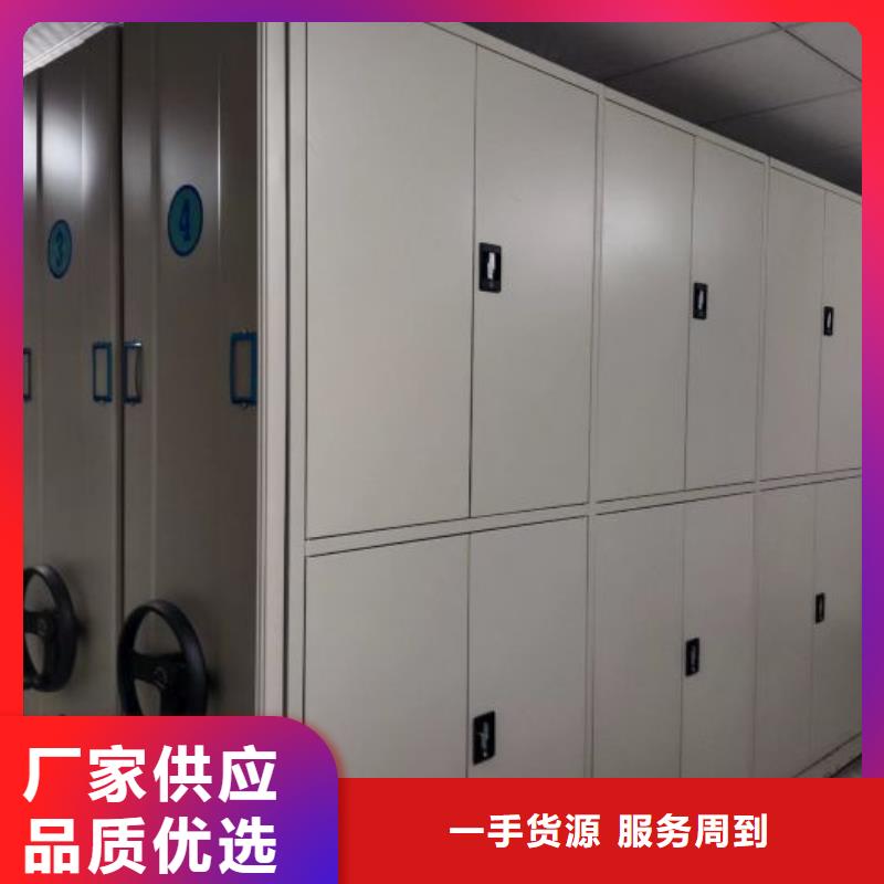 型号齐全【桦平】机械式手摇密集柜