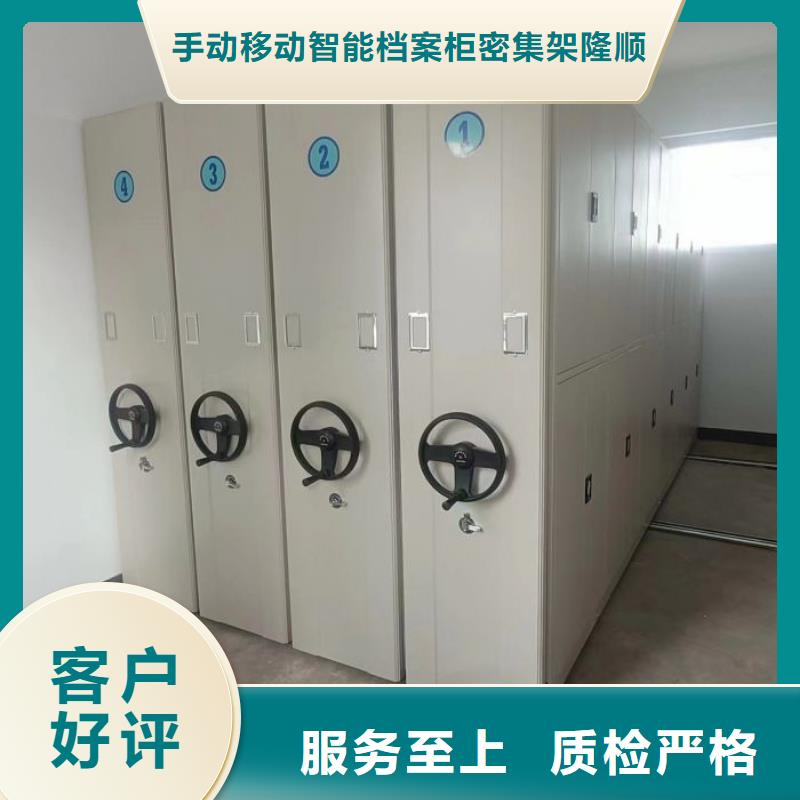 改造智能密集柜【桦平】办公密集架