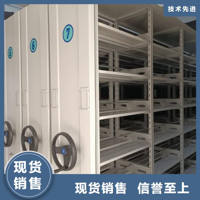 销售档案室密集档案架的厂家