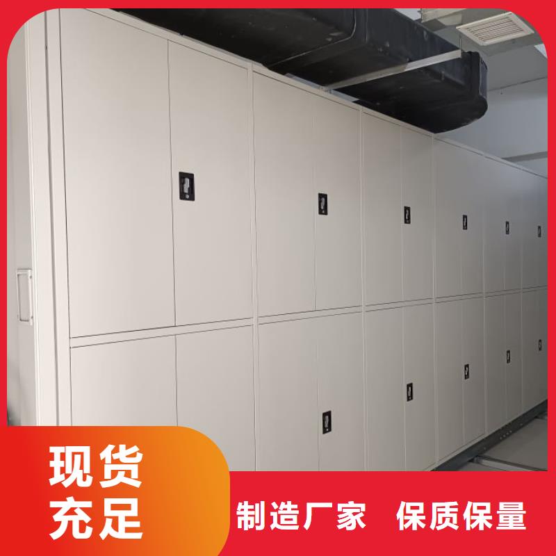 厂家供应【桦平】移动式密集架