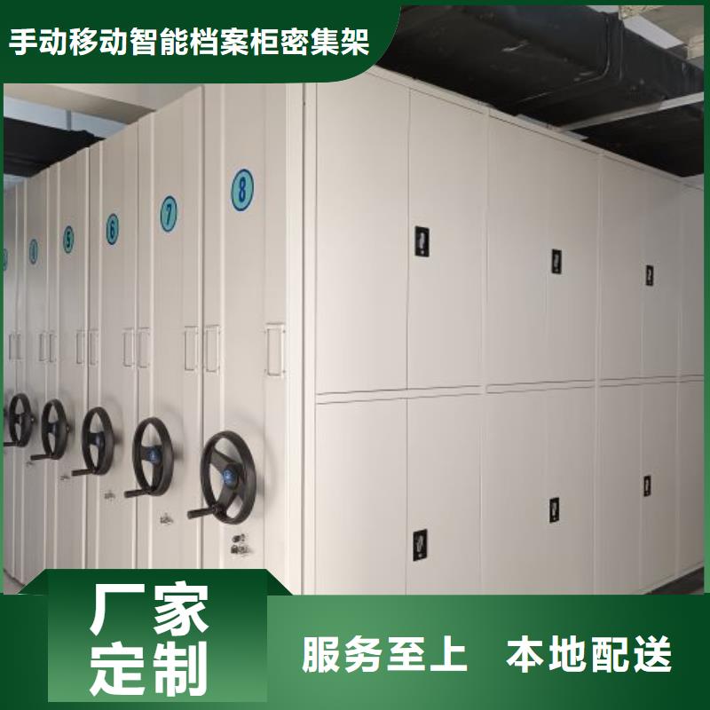 销售档案室密集档案架的厂家