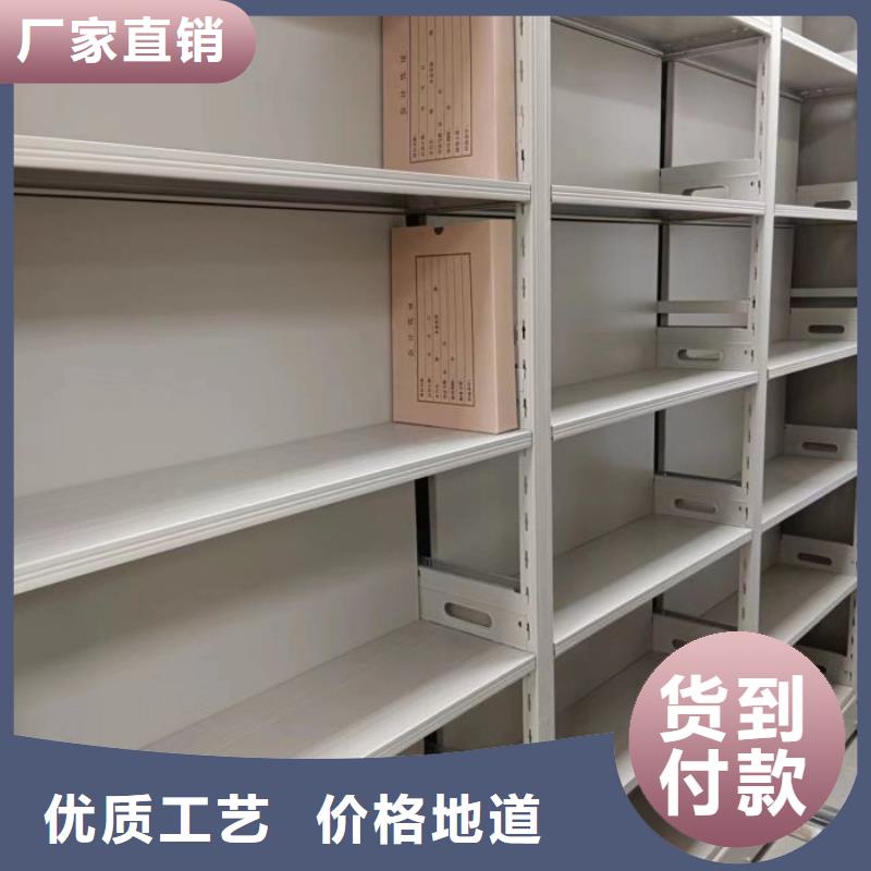 供求网【桦平】图书馆密集架