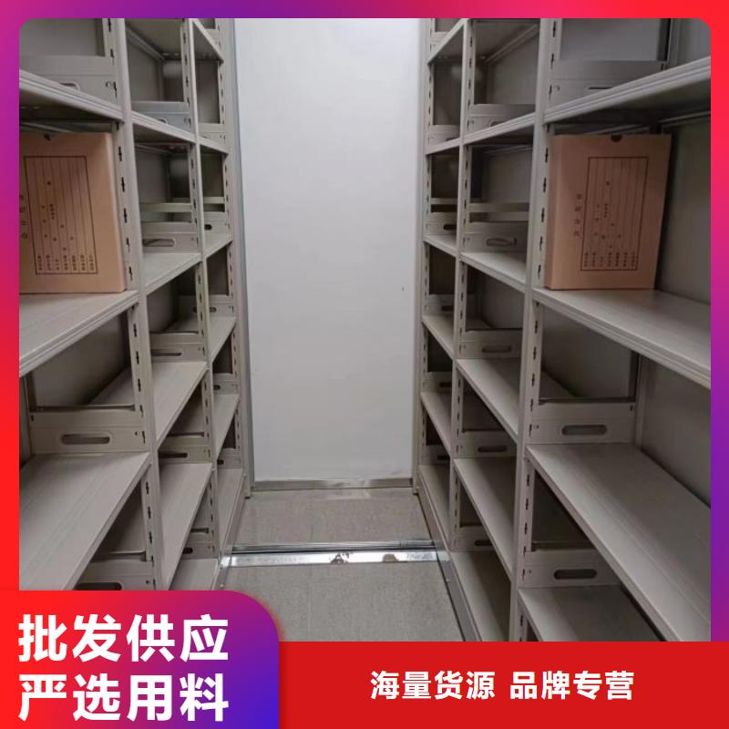 车辆档案管理密集架现货采购