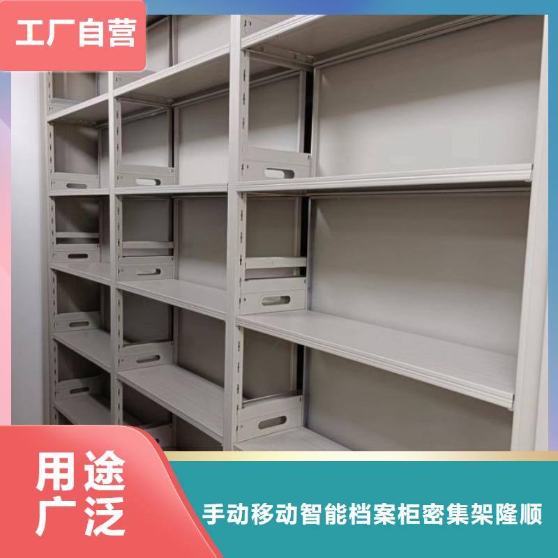 行业信息【桦平】摇把式密集柜