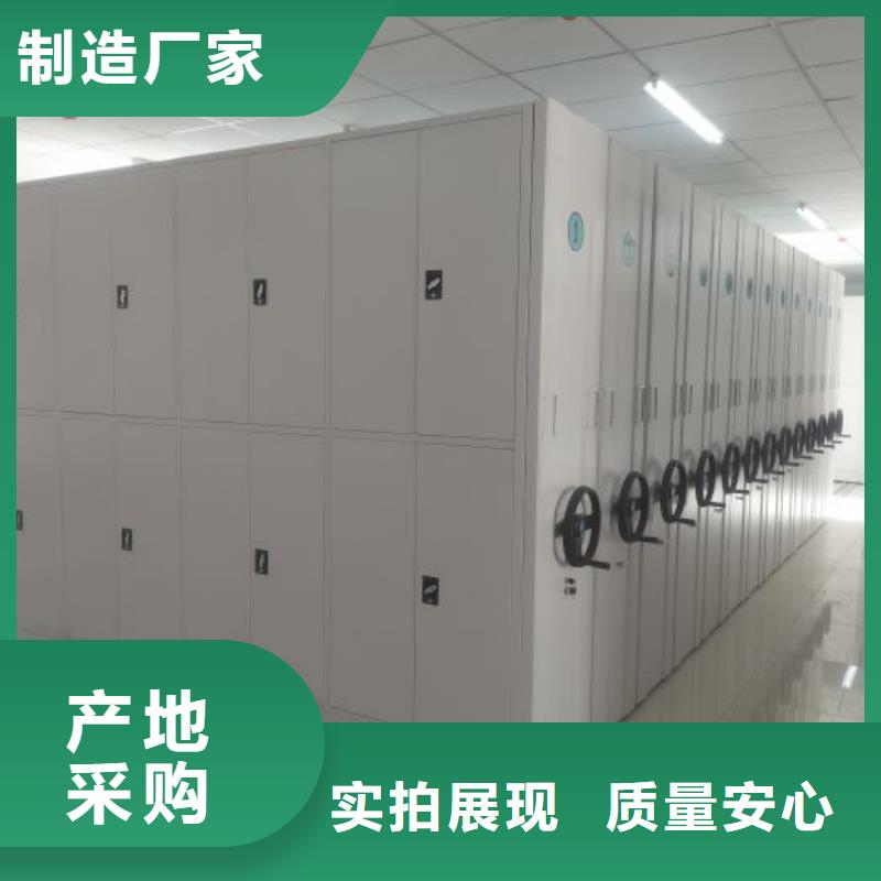 移动式密集架订购