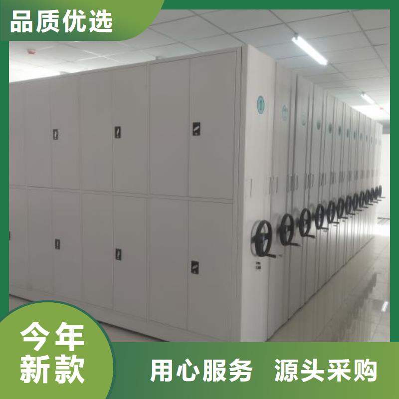 产品资讯【桦平】智能控制档案柜