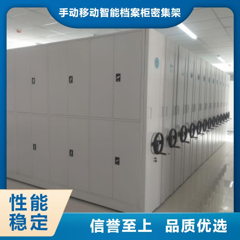 行业信息【桦平】封闭型密集柜
