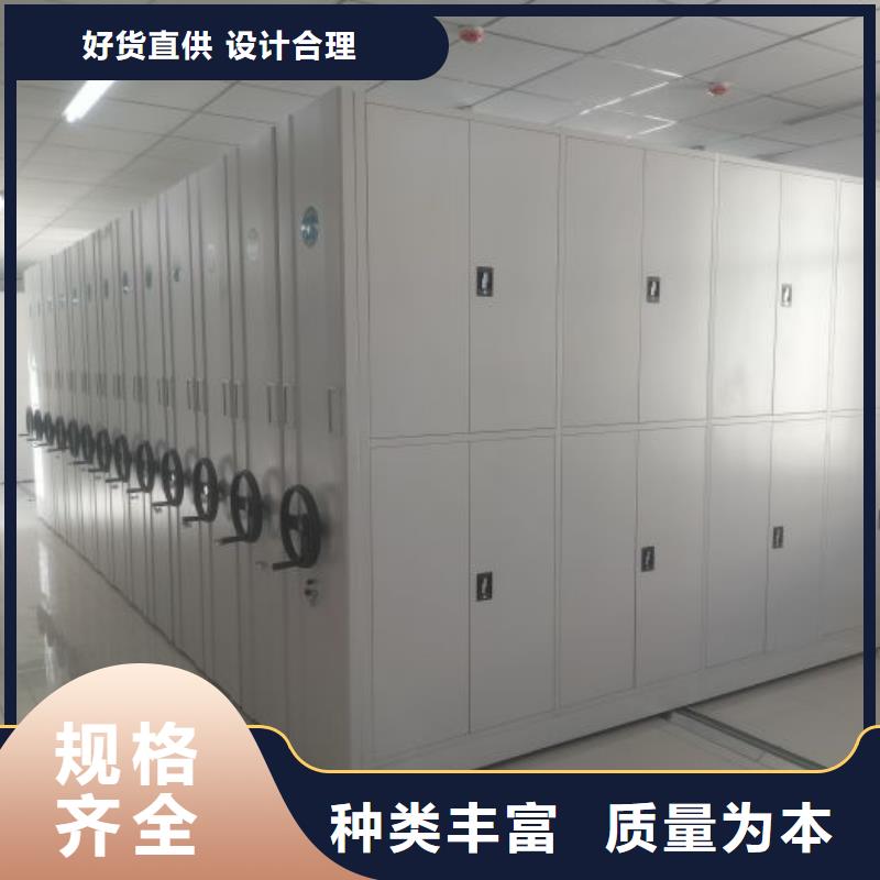 在本地买密集型活动档案柜更实惠
