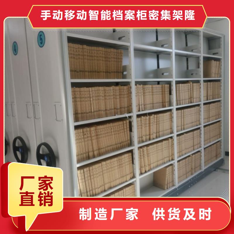 手摇密集型凭证档案架价格-可按需定做