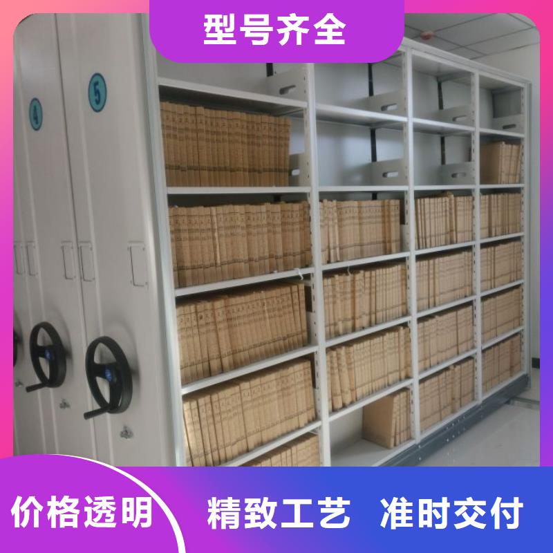 移动文件柜-移动文件柜全国配送