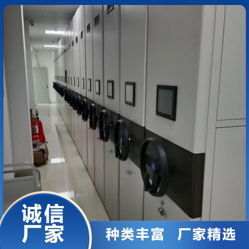 拆装档案保管密集柜供货商