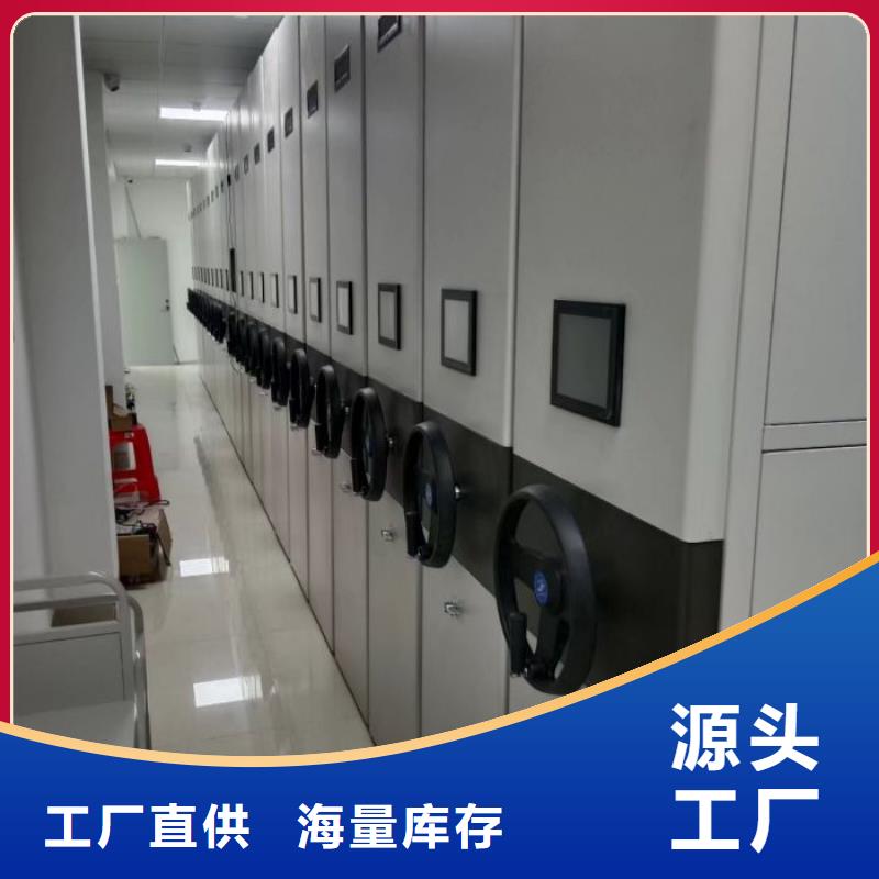日常维修【桦平】图纸密集架