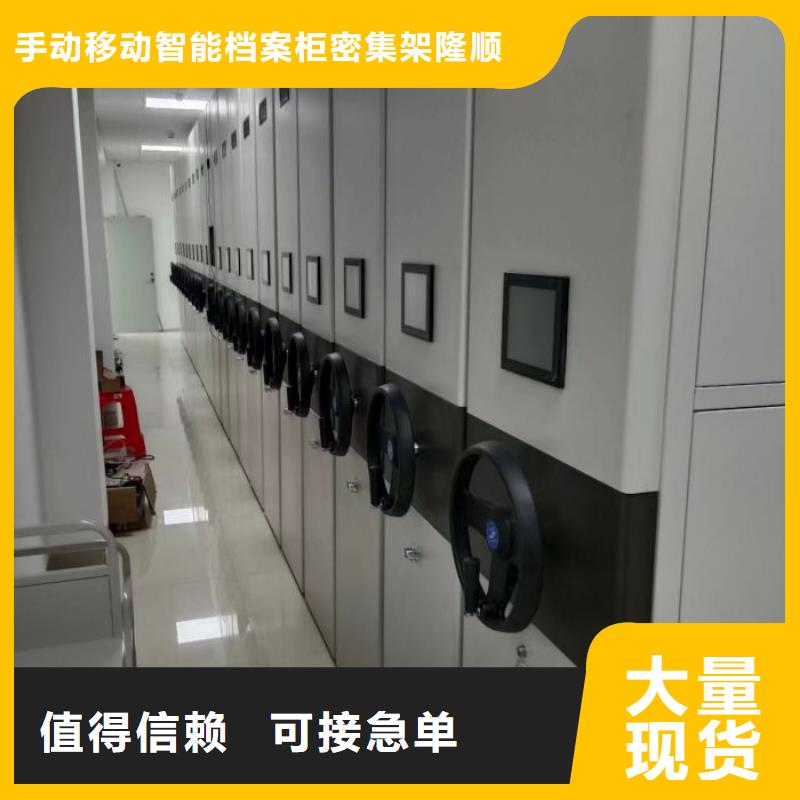 智能物证密集柜厂家销售热线