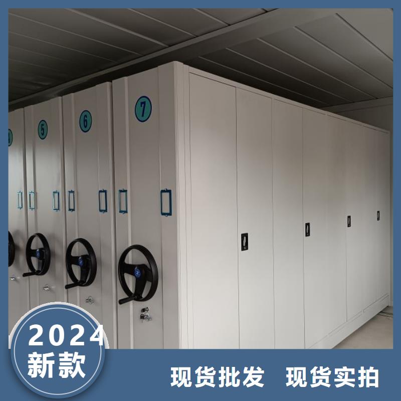 为您提供档案资料库密集柜厂家