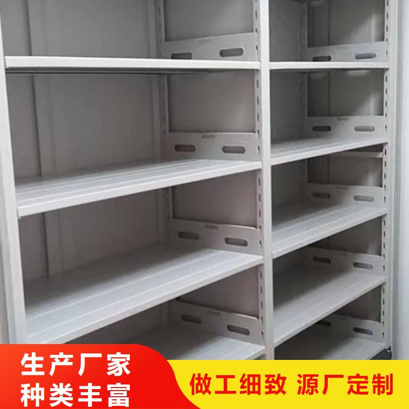 欢迎访问##库房活动密集柜价格##
