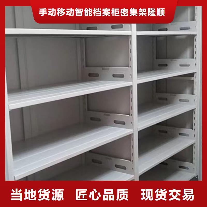 切片密集柜超高性价比