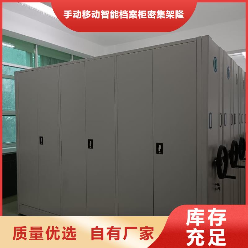 零售店【桦平】电动密集柜