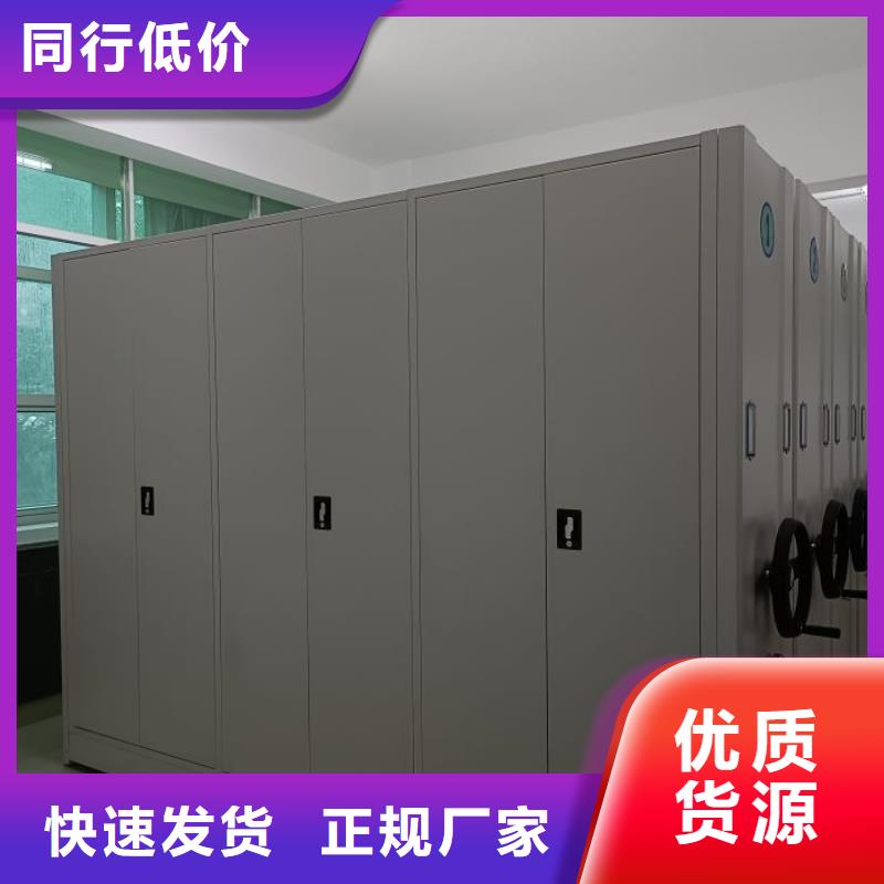 公司有哪些【桦平】抽斗式密集柜